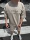 Чоловічий oversize костюм футболка + шорти у бежевому кольорі нф1853 фото 1